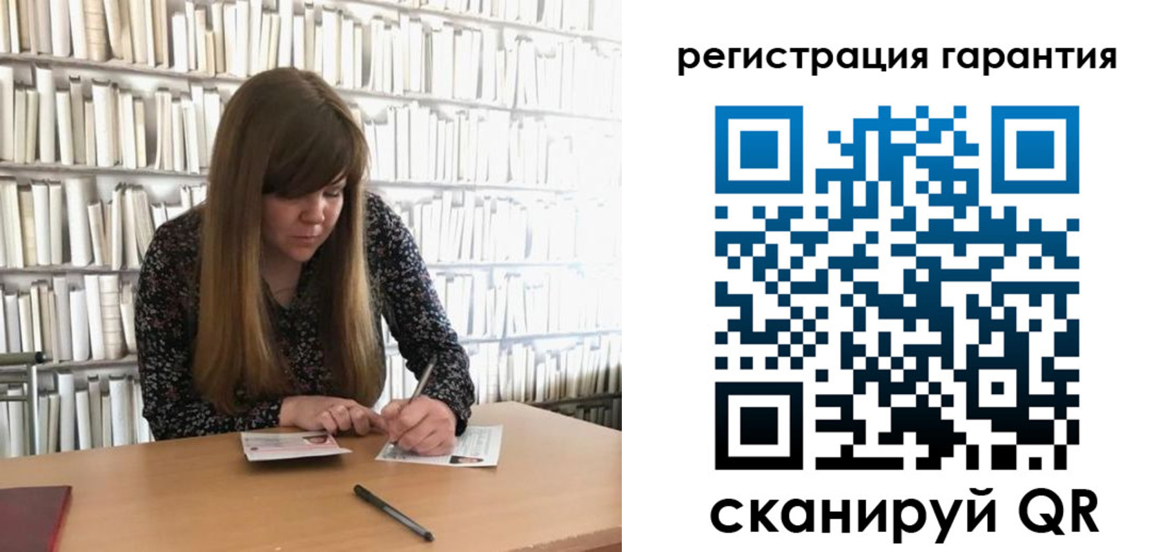 временная регистрация купить в Бахчисарае